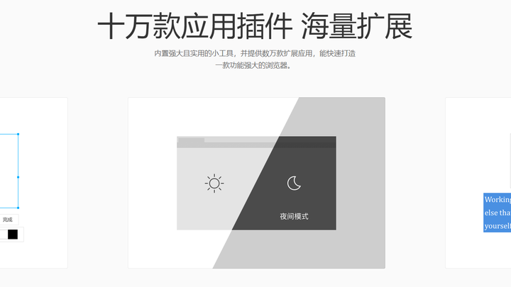 QQ浏览器-32位截图2
