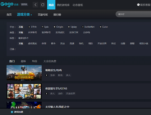 地下蚁国（steam）