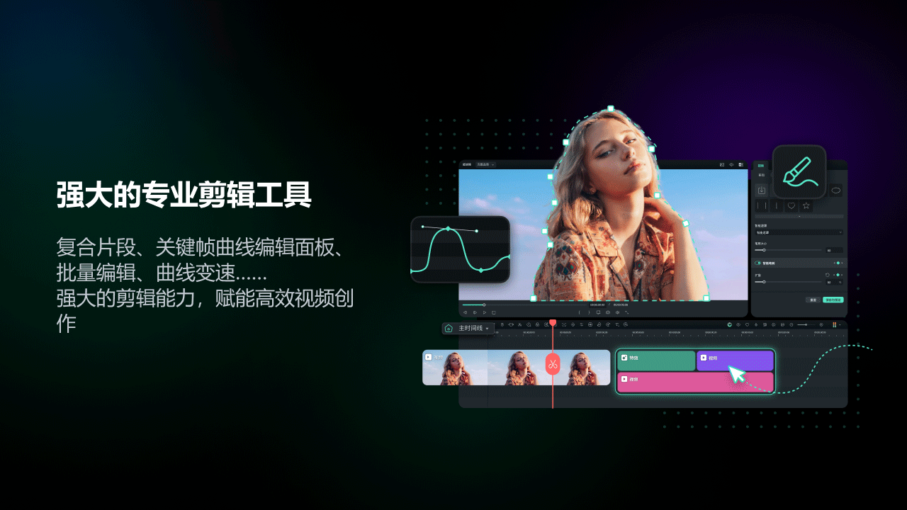万兴喵影