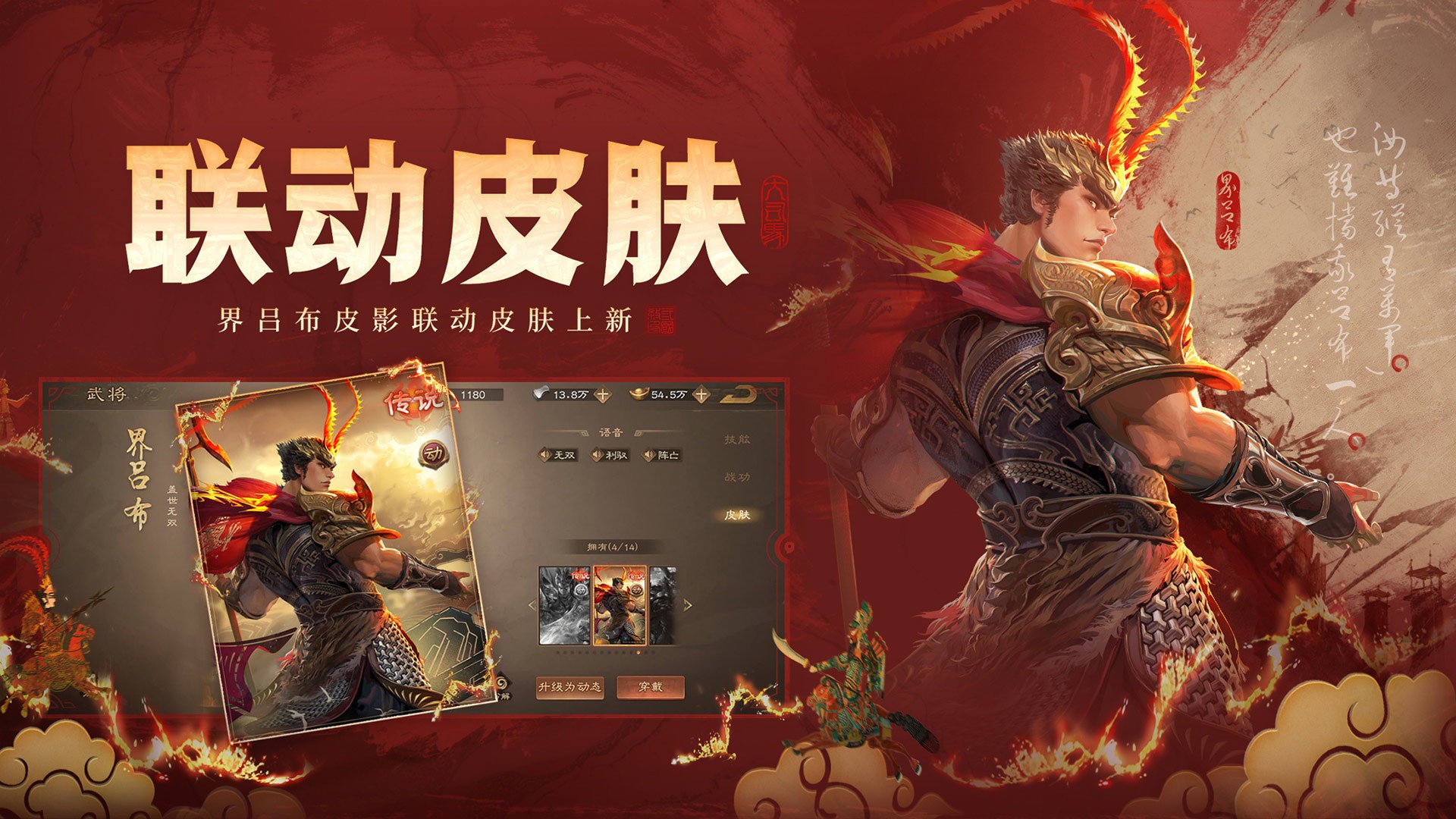 三国杀