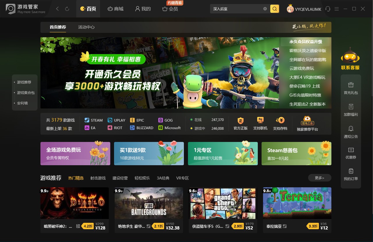 古墓丽影：暗影最终版