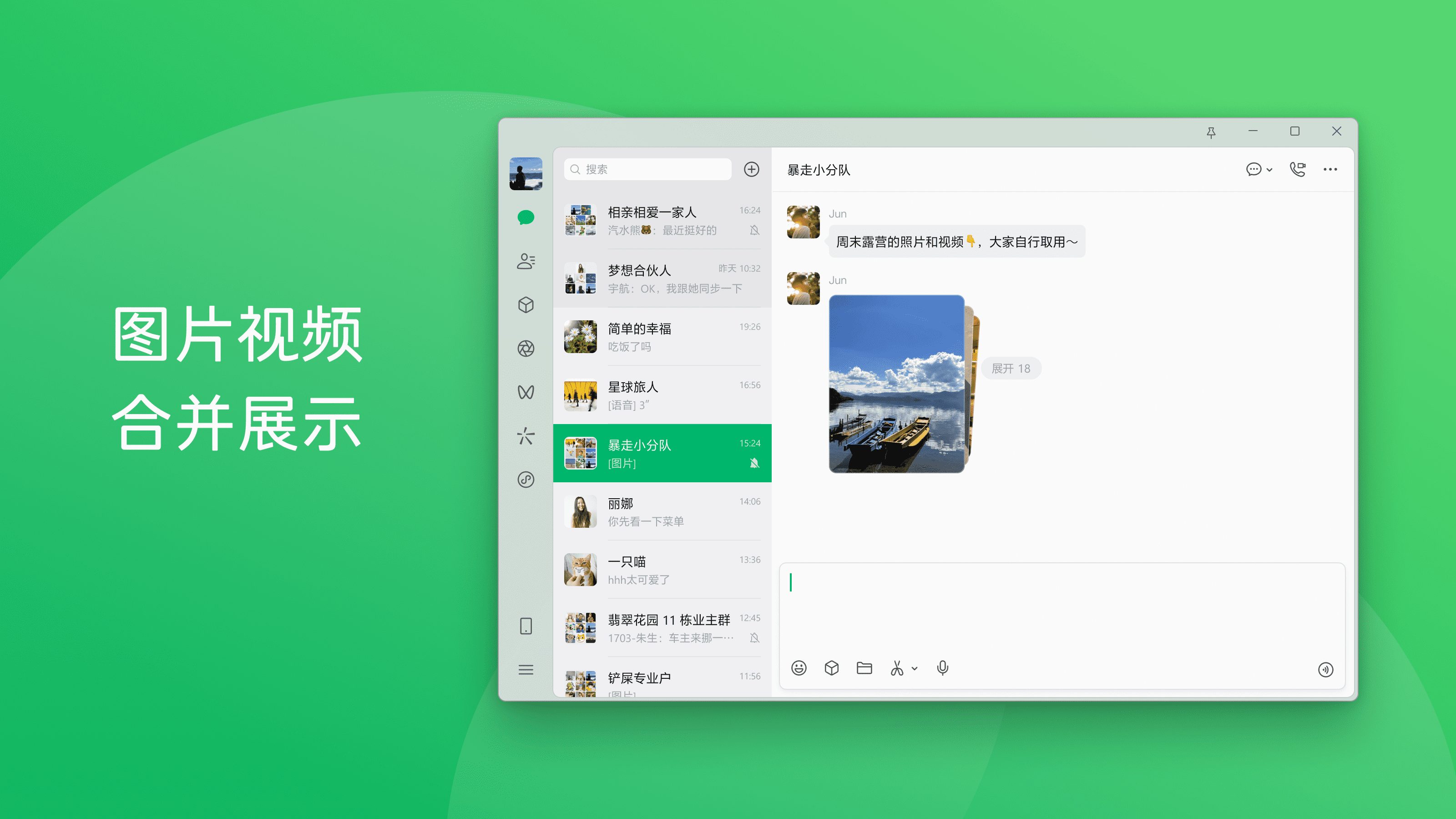 微信截图2