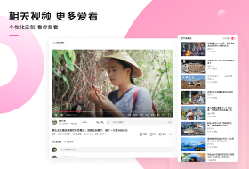 西瓜视频