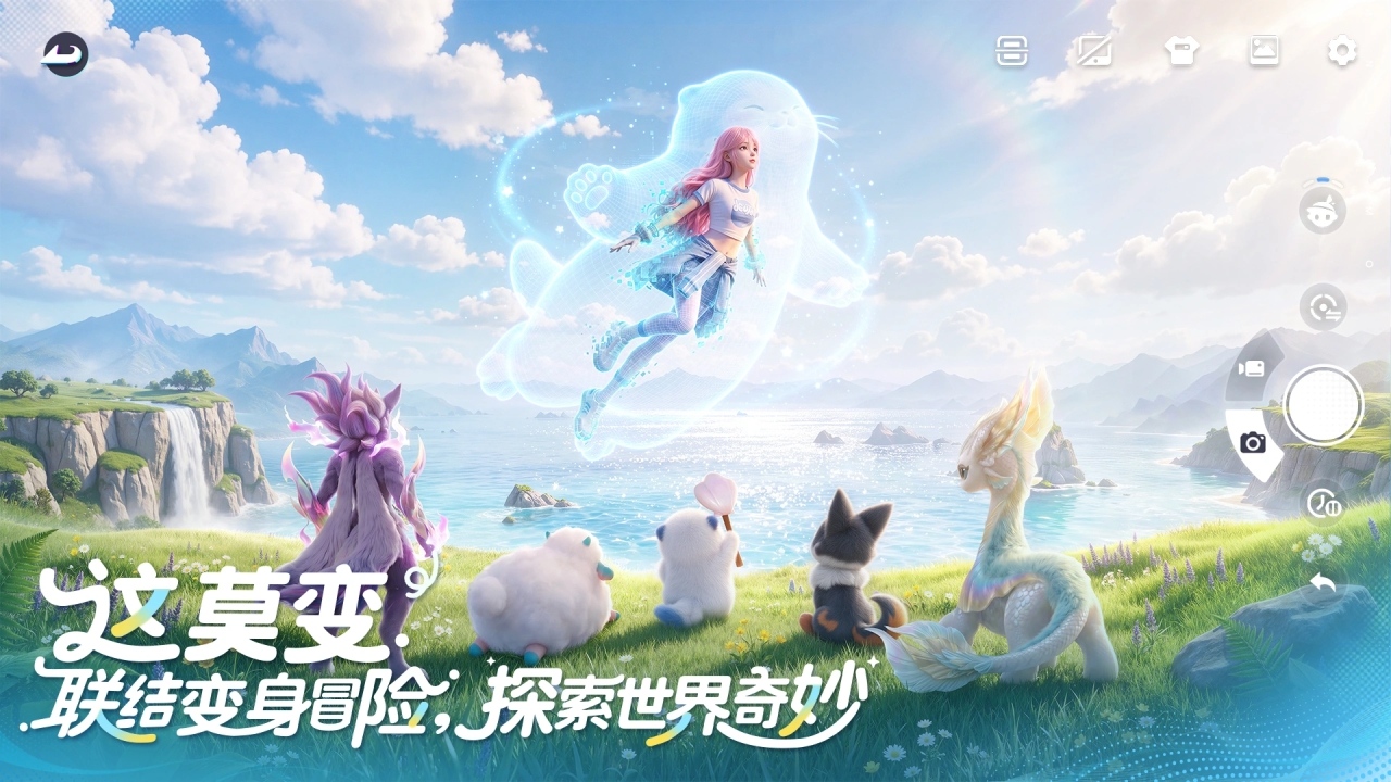 伊莫截图2