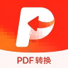 金舟pdf转换器