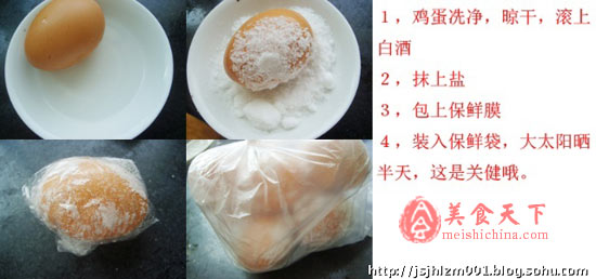 2010092111384596.jpg