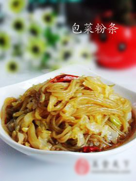 包菜粉条