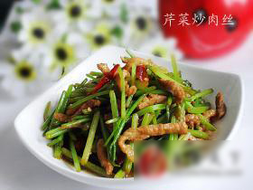 芹菜炒肉丝