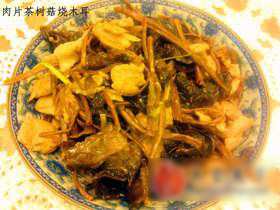肉片茶树菇烧木耳