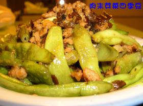 肉末芽菜四季豆