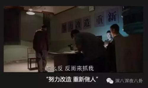 这部剧的警服细节,做到了连官微都来点赞,简直