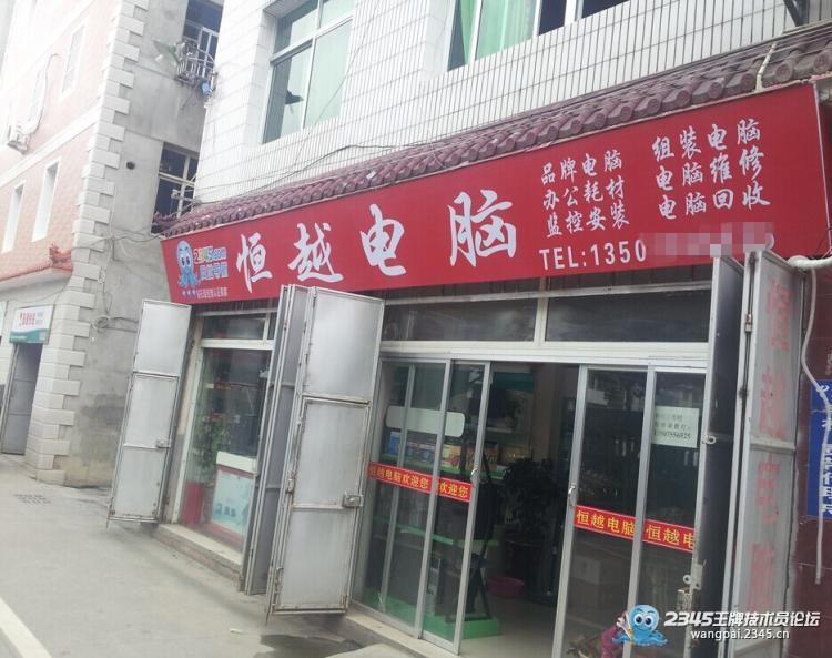 【招牌晒图】新做的招牌