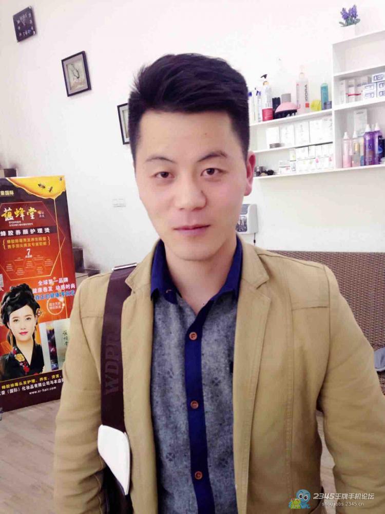 我与2345的缘分