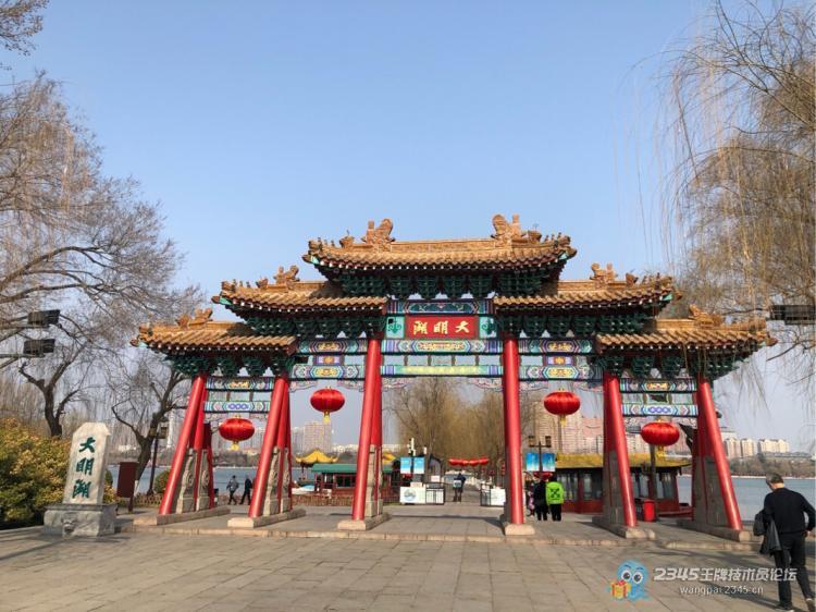 【牛年行大运】今年 不一样的年 过的很充实