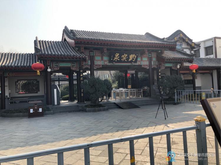 【牛年行大运】今年 不一样的年 过的很充实