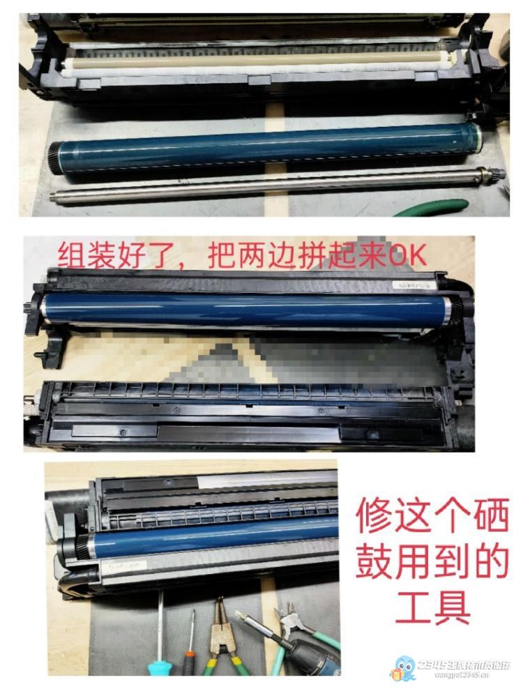 今天拆了个理光彩机的硒鼓,给大家分享一下