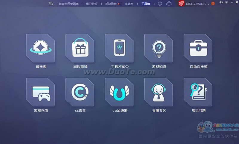 网易ngp游戏平台