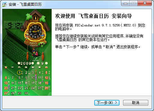 大连驾驶证期满换证地址（最新）