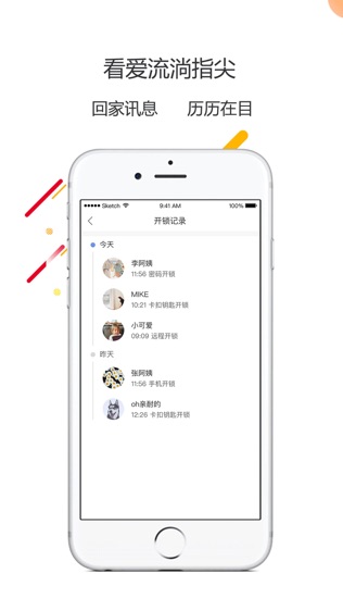 iphone免费电视app 20190618115057_22725.jpeg