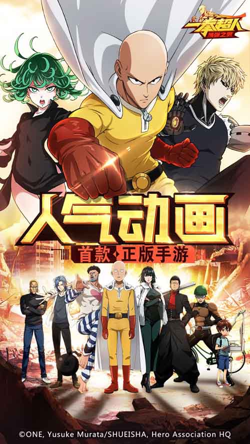 热门动漫排行榜_2021年热门电影排行榜(2)