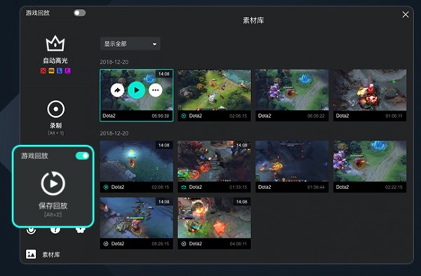 【AQ录制】AQ录制 V1.2.8官方版官方免费下载