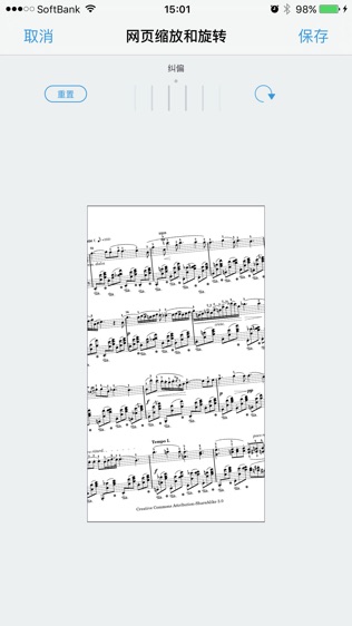 电子琴曲谱软件_电子琴曲谱
