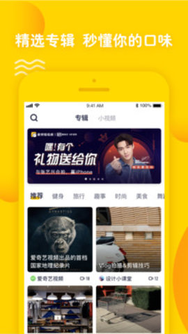 什么软件可以免费下载短视频 20191113113411_53813.jpg