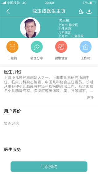 20191214081818_28517.jpeg