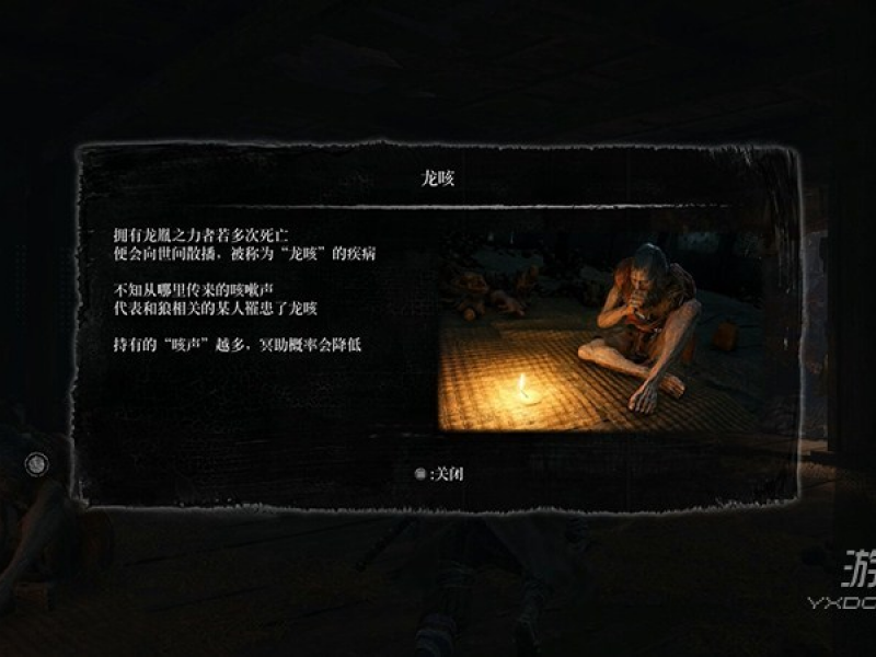 只狼PC版中文版下载_只狼PC版补丁及攻略_多
